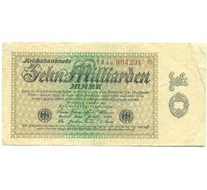 10 миллиардов марок 1923 года Германия — Фото №1