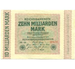 10 миллиардов марок 1923 года Германия — Фото №1
