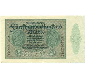 500000 марок 1923 года Германия — Фото №1