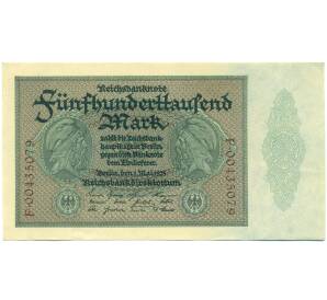 500000 марок 1923 года Германия — Фото №1