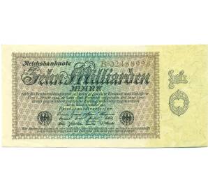 10 миллиардов марок 1923 года Германия — Фото №1