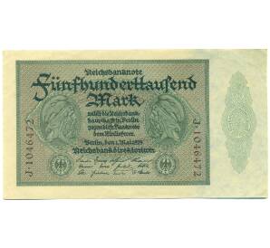 500000 марок 1923 года Германия — Фото №1
