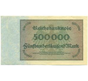 500000 марок 1923 года Германия — Фото №2