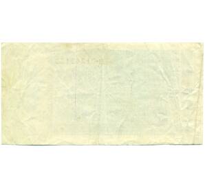 10 миллиардов марок 1923 года Германия — Фото №2