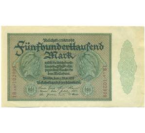 500000 марок 1923 года Германия — Фото №1