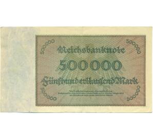 500000 марок 1923 года Германия — Фото №2