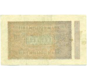 1 миллион марок 1923 года Германия — Фото №2