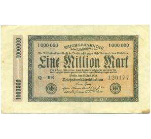 1 миллион марок 1923 года Германия — Фото №1