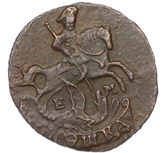 Монета Полушка 1770 года ЕМ (Артикул: K12-87038) — Фото №2