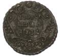 Монета Полушка 1731 года (Артикул: K12-87040) — Фото №1