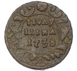 Полушка 1738 года