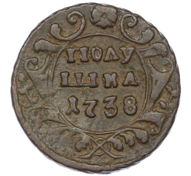 Монета Полушка 1738 года (Артикул: K12-87041) — Фото №1