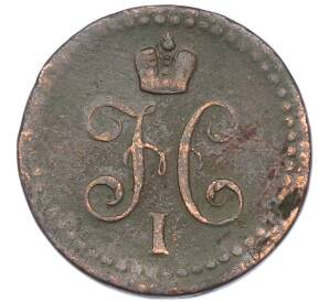 1/2 копейки серебром 1840 года ЕМ — Фото №2