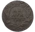 Монета Денга 1730 года (Артикул: K12-87043) — Фото №1