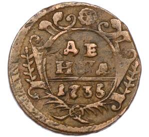 Денга 1735 года — Фото №1