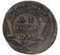 Монета Денга 1735 года (Артикул: K12-87046) — Фото №1