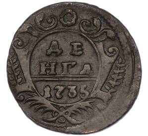 Денга 1735 года — Фото №1