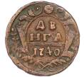 Монета Денга 1740 года (Артикул: K12-87047) — Фото №1