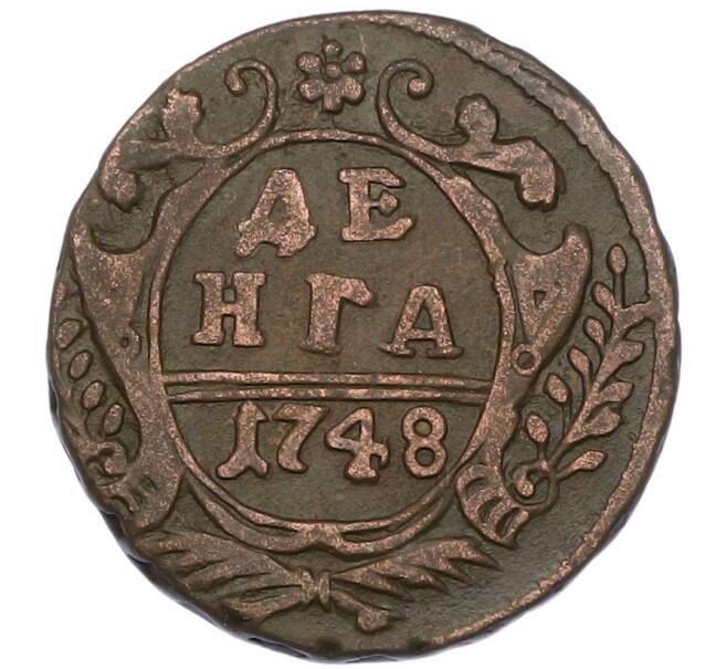 Монета Денга 1748 года (Артикул: K12-87048) — Фото №1