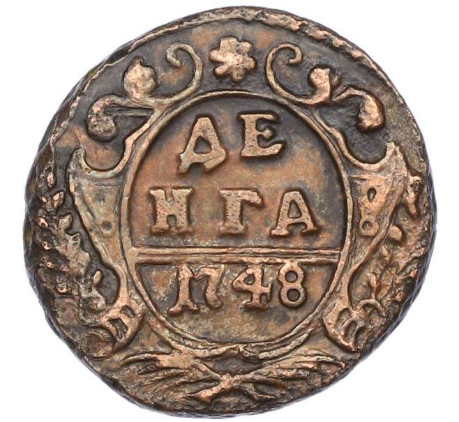 Монета Денга 1748 года (Артикул: K12-87049) — Фото №1