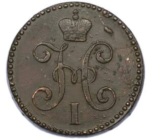 2 копейки серебром 1846 года СМ — Фото №2