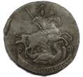 Монета 2 копейки 1775 года ЕМ (Артикул: K12-87054) — Фото №2