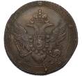 Монета 5 копеек 1803 года КМ (Артикул: K12-87055) — Фото №2