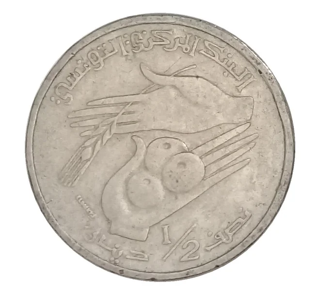 Монета 1/2 динара 1997 года Тунис (Артикул M2-36036)