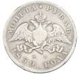 Монета 1 рубль 1830 года СПБ НГ (Артикул: K12-87058) — Фото №1