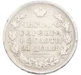 Монета 1 рубль 1830 года СПБ НГ (Артикул: K12-87058) — Фото №2