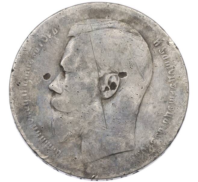 Монета 1 рубль 1899 года (**) (Артикул: K12-87060) — Фото №2