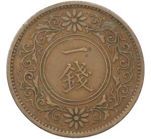 1 сен 1922 года Япония — Фото №2