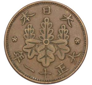 1 сен 1922 года Япония — Фото №1