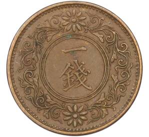 1 сен 1922 года Япония — Фото №2