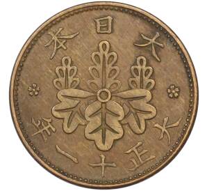 1 сен 1922 года Япония — Фото №1