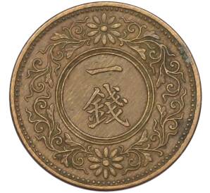 1 сен 1922 года Япония — Фото №2