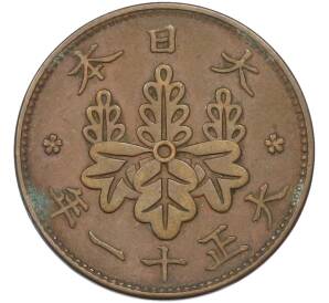 1 сен 1922 года Япония — Фото №1