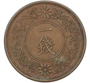 1 сен 1922 года Япония — Фото №2