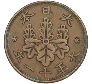 1 сен 1922 года Япония — Фото №1