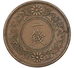 1 сен 1922 года Япония — Фото №2