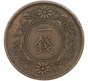 1 сен 1922 года Япония — Фото №2