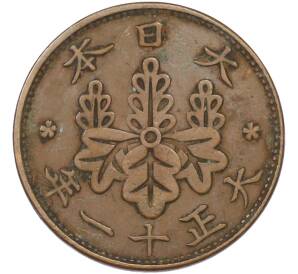 1 сен 1922 года Япония — Фото №1