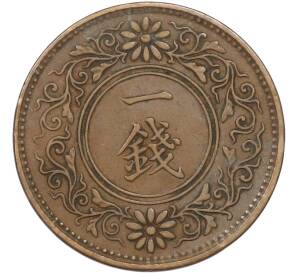 1 сен 1922 года Япония — Фото №2