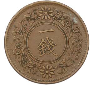 1 сен 1922 года Япония — Фото №2