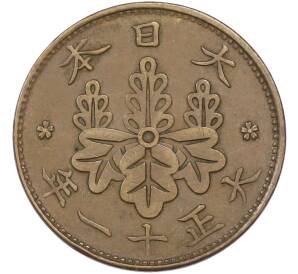 1 сен 1922 года Япония — Фото №1