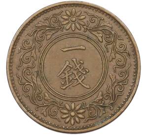 1 сен 1922 года Япония — Фото №2