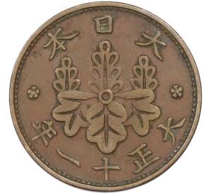 1 сен 1922 года Япония — Фото №1