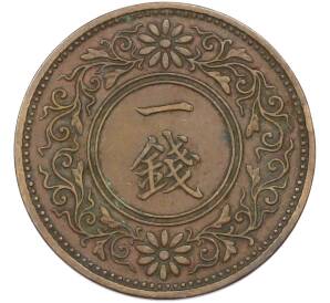 1 сен 1922 года Япония — Фото №2