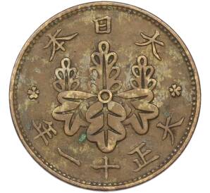 1 сен 1922 года Япония — Фото №1