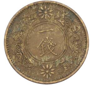 1 сен 1922 года Япония — Фото №2